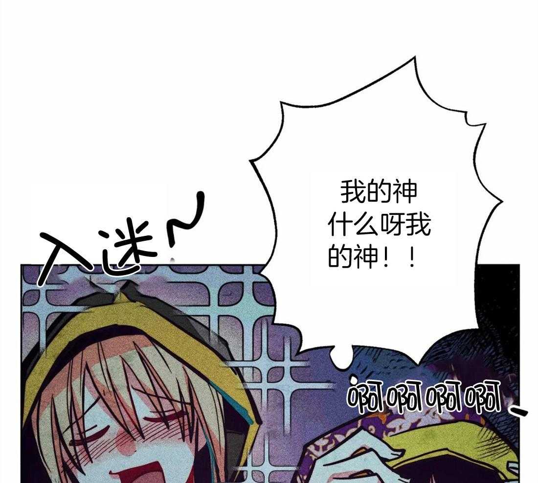 第32话_街角相撞13