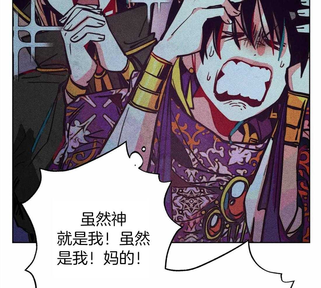 第32话_街角相撞14
