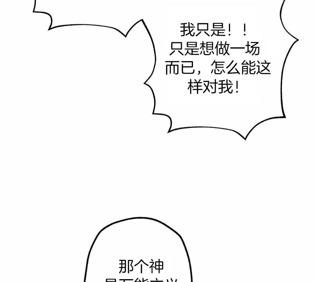 第32话_街角相撞15