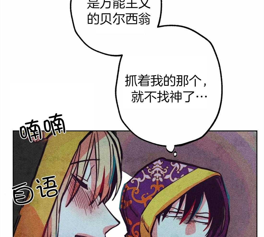 第32话_街角相撞16