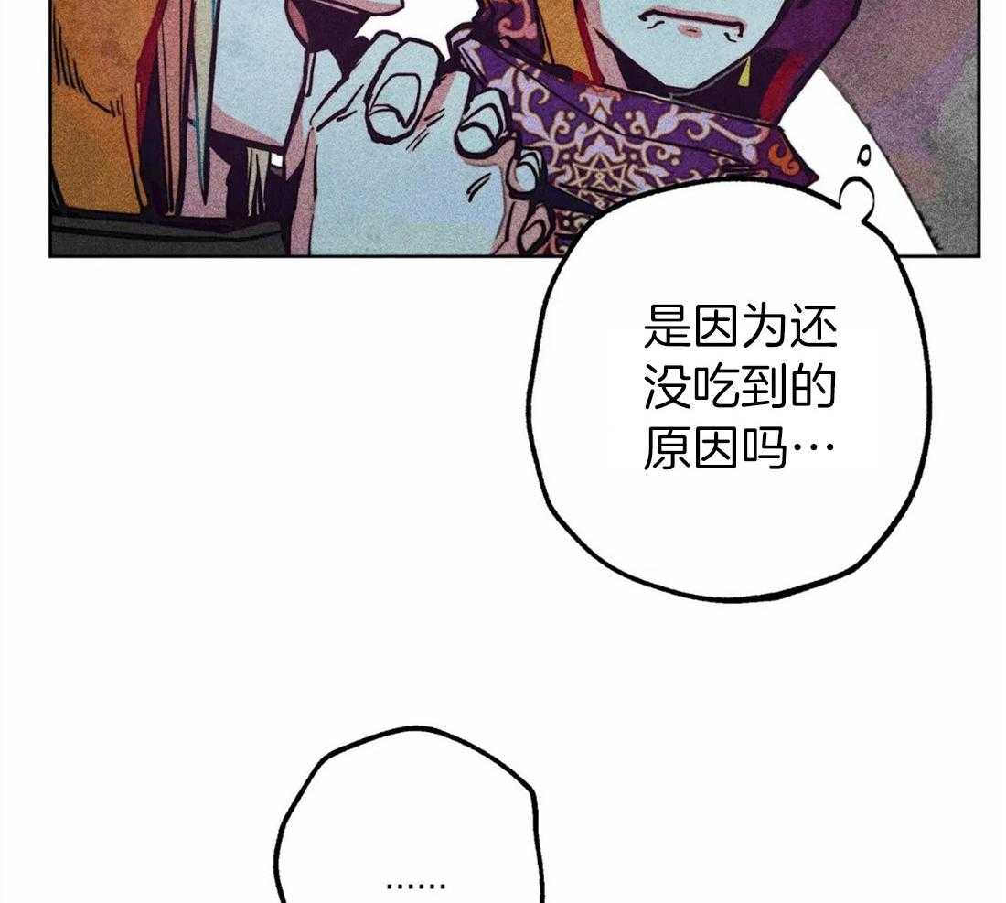 第32话_街角相撞17