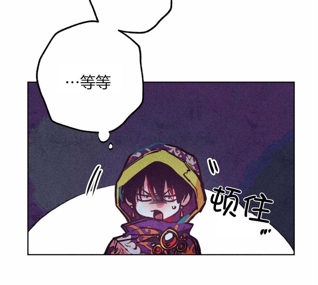 第32话_街角相撞18
