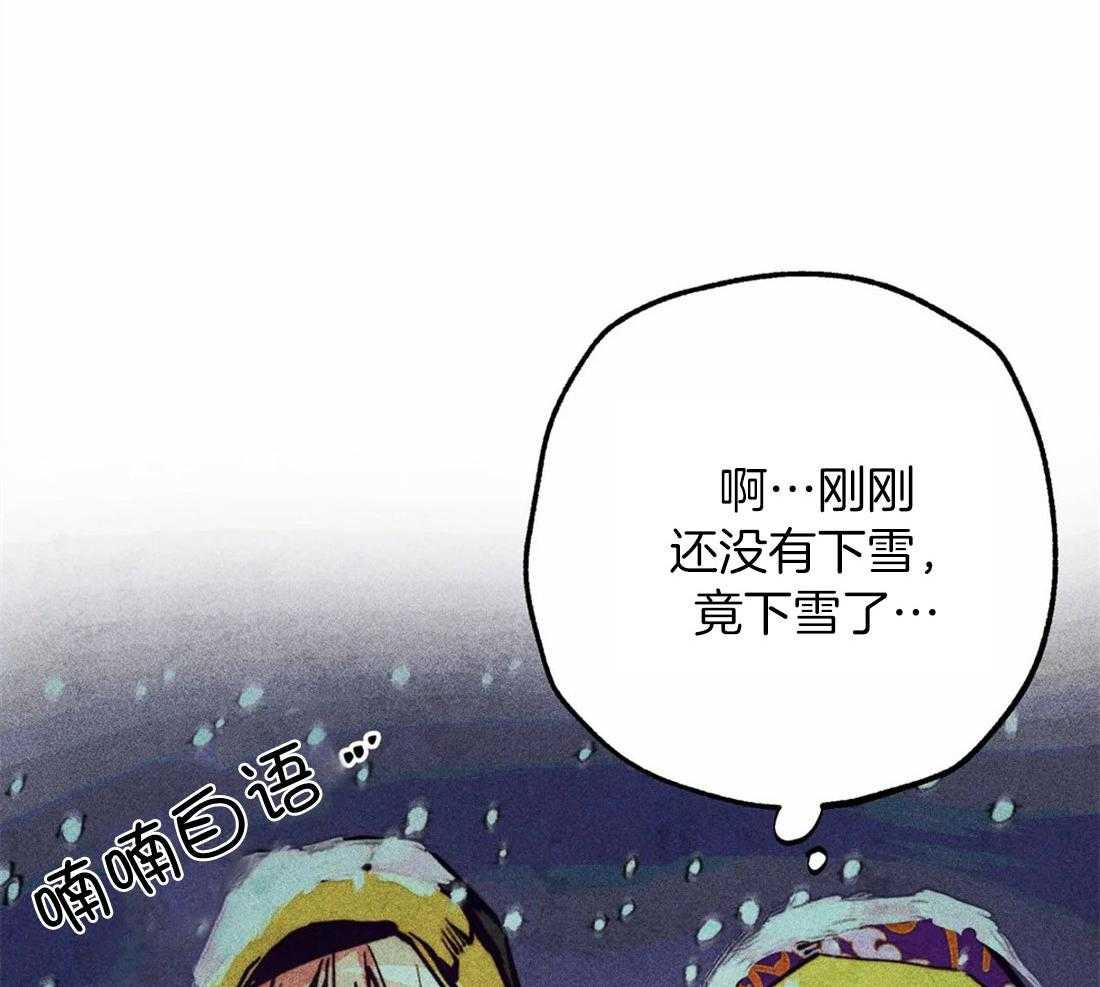 第32话_街角相撞2