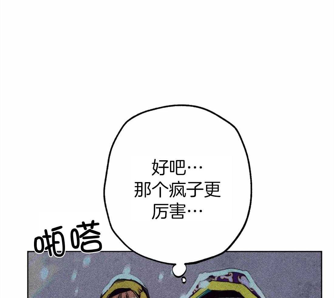 第32话_街角相撞27