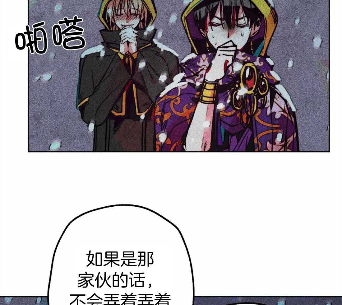 第32话_街角相撞28