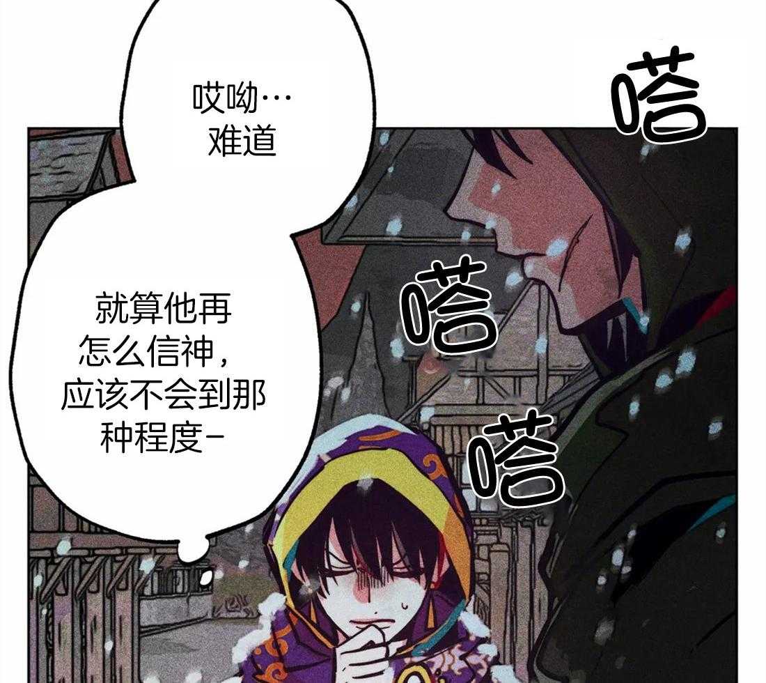 第32话_街角相撞31