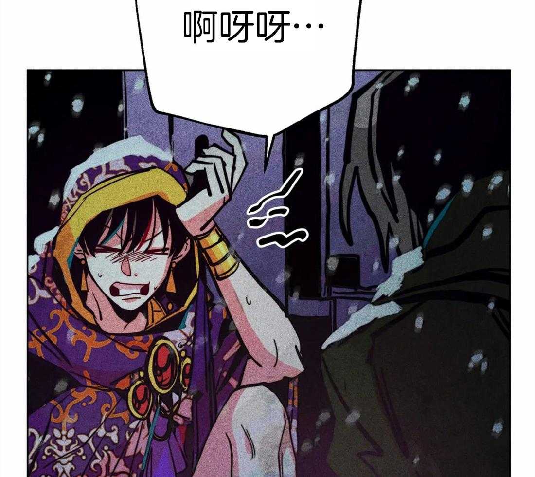 第32话_街角相撞41