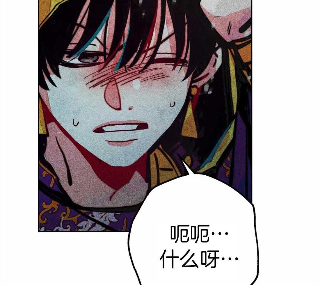 第32话_街角相撞43