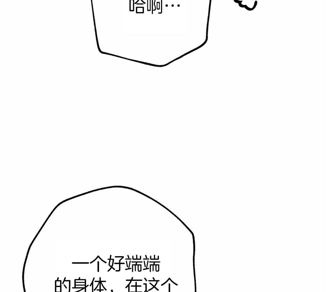 第32话_街角相撞7