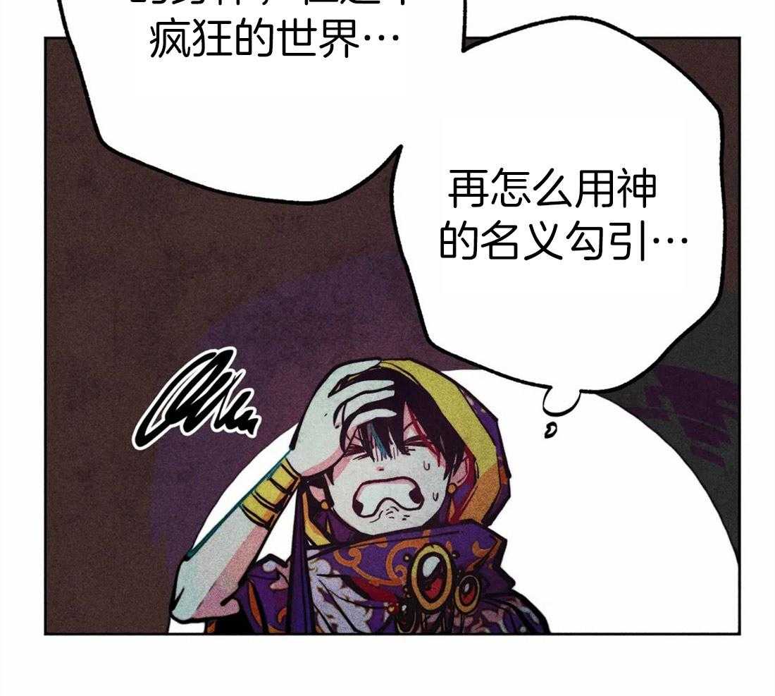 第32话_街角相撞8