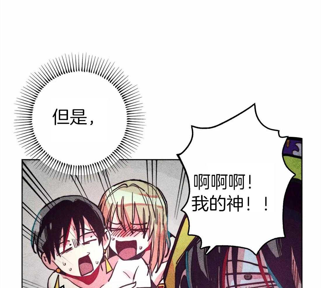 第32话_街角相撞9