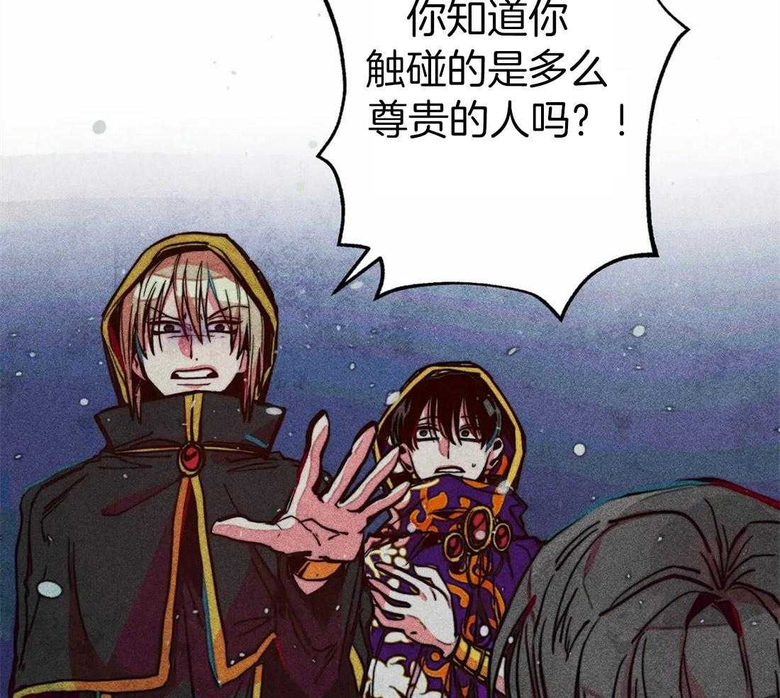 第33话_可疑的圣水13