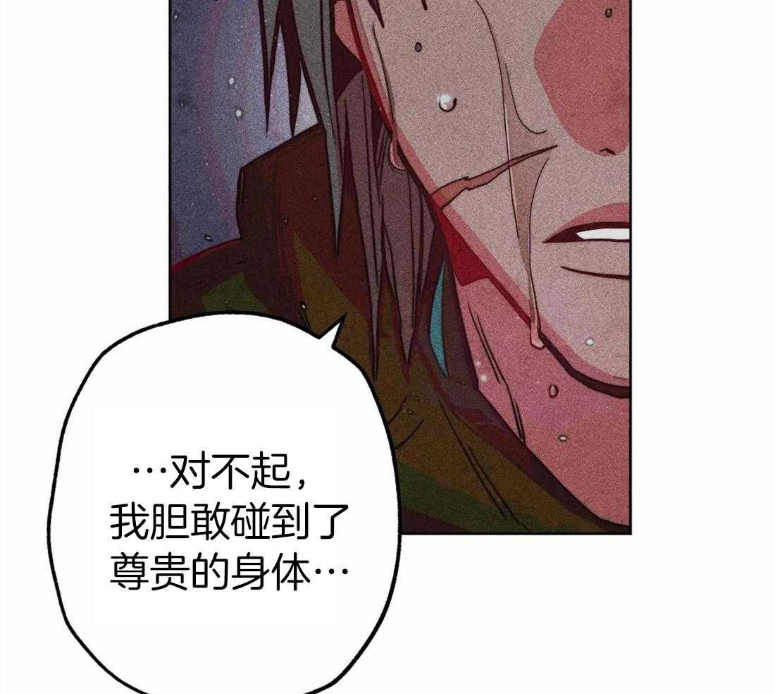 第33话_可疑的圣水16