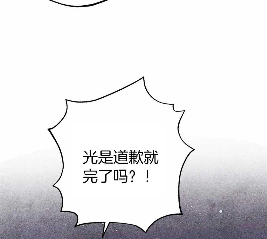 第33话_可疑的圣水17