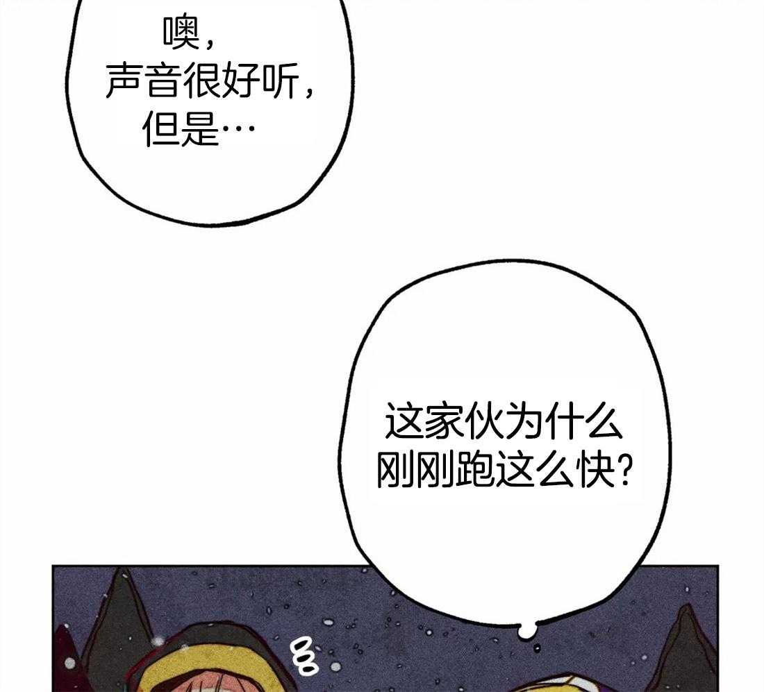 第33话_可疑的圣水19