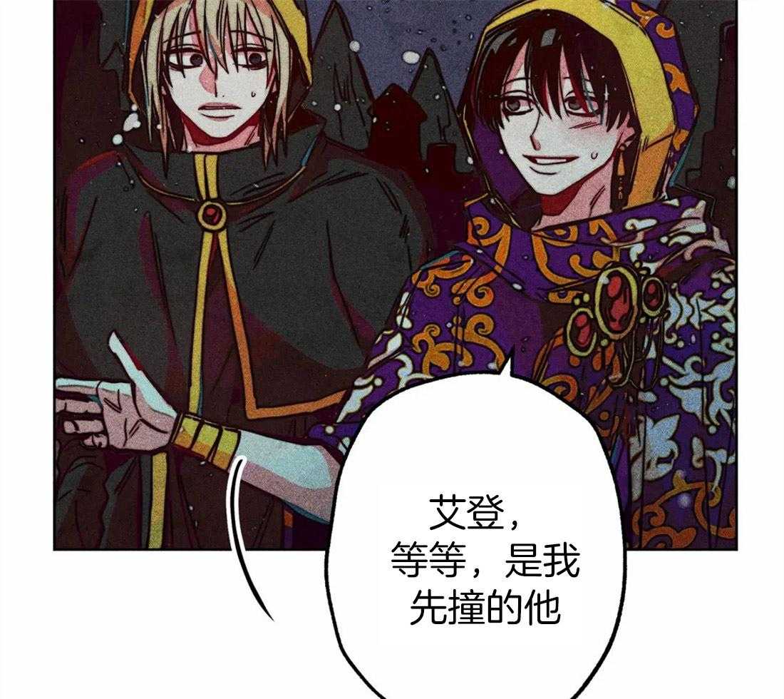 第33话_可疑的圣水20