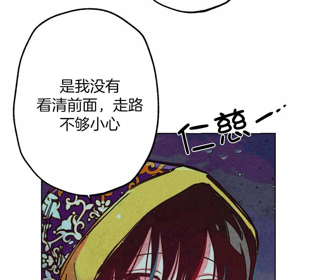 第33话_可疑的圣水21