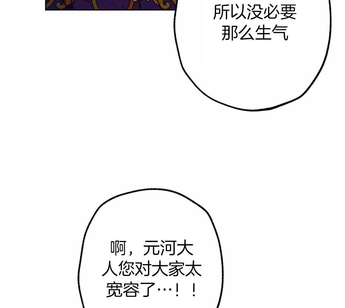 第33话_可疑的圣水23
