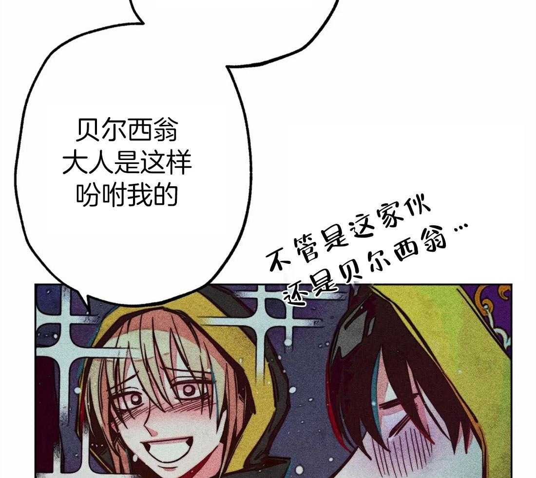第33话_可疑的圣水24