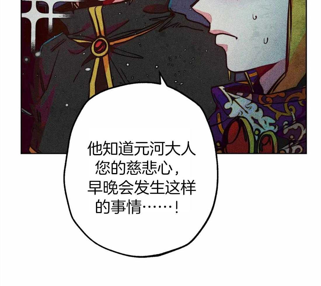 第33话_可疑的圣水25