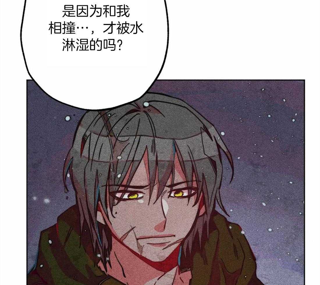 第33话_可疑的圣水28