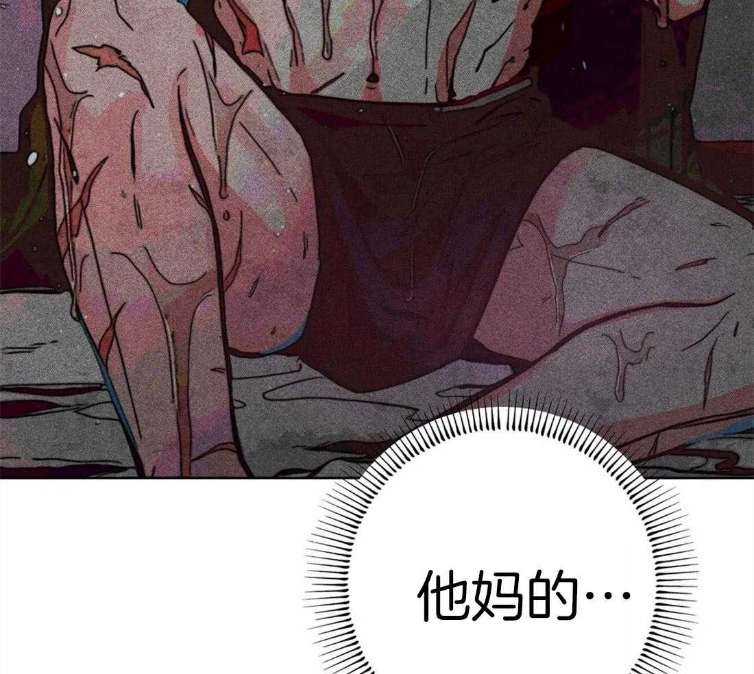 第33话_可疑的圣水3