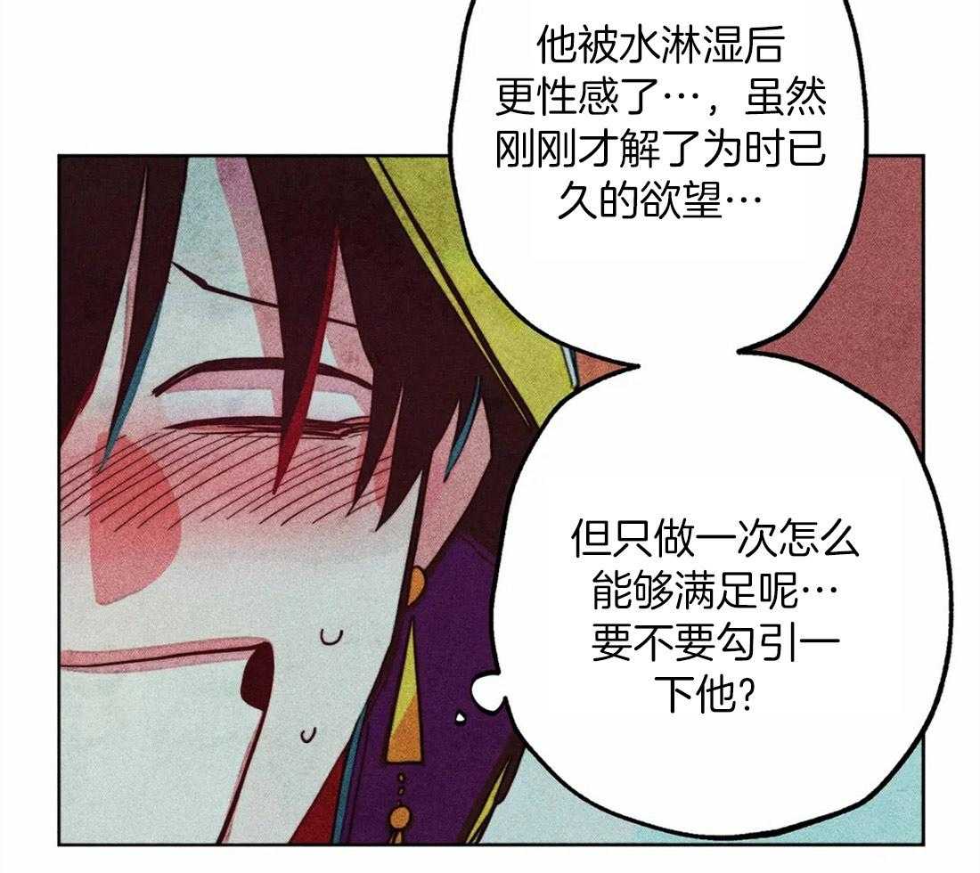 第33话_可疑的圣水30