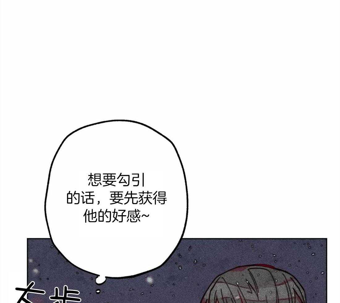 第33话_可疑的圣水31