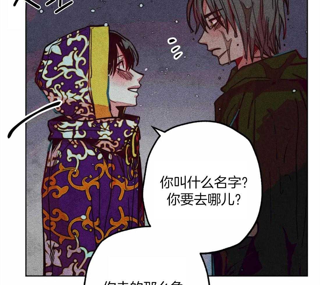 第33话_可疑的圣水32