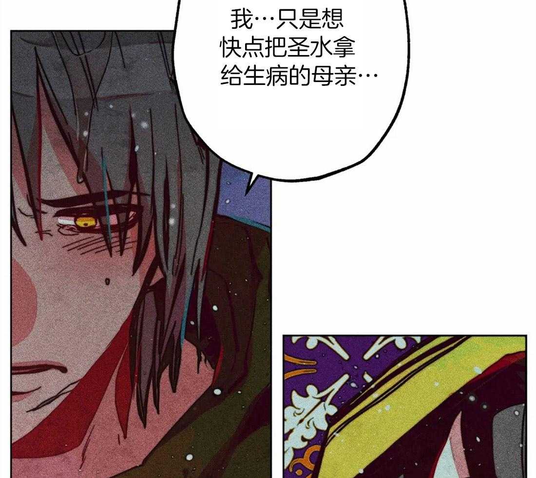 第33话_可疑的圣水34