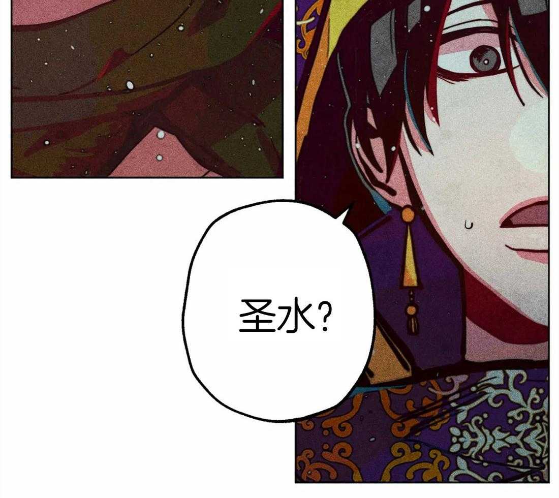 第33话_可疑的圣水35