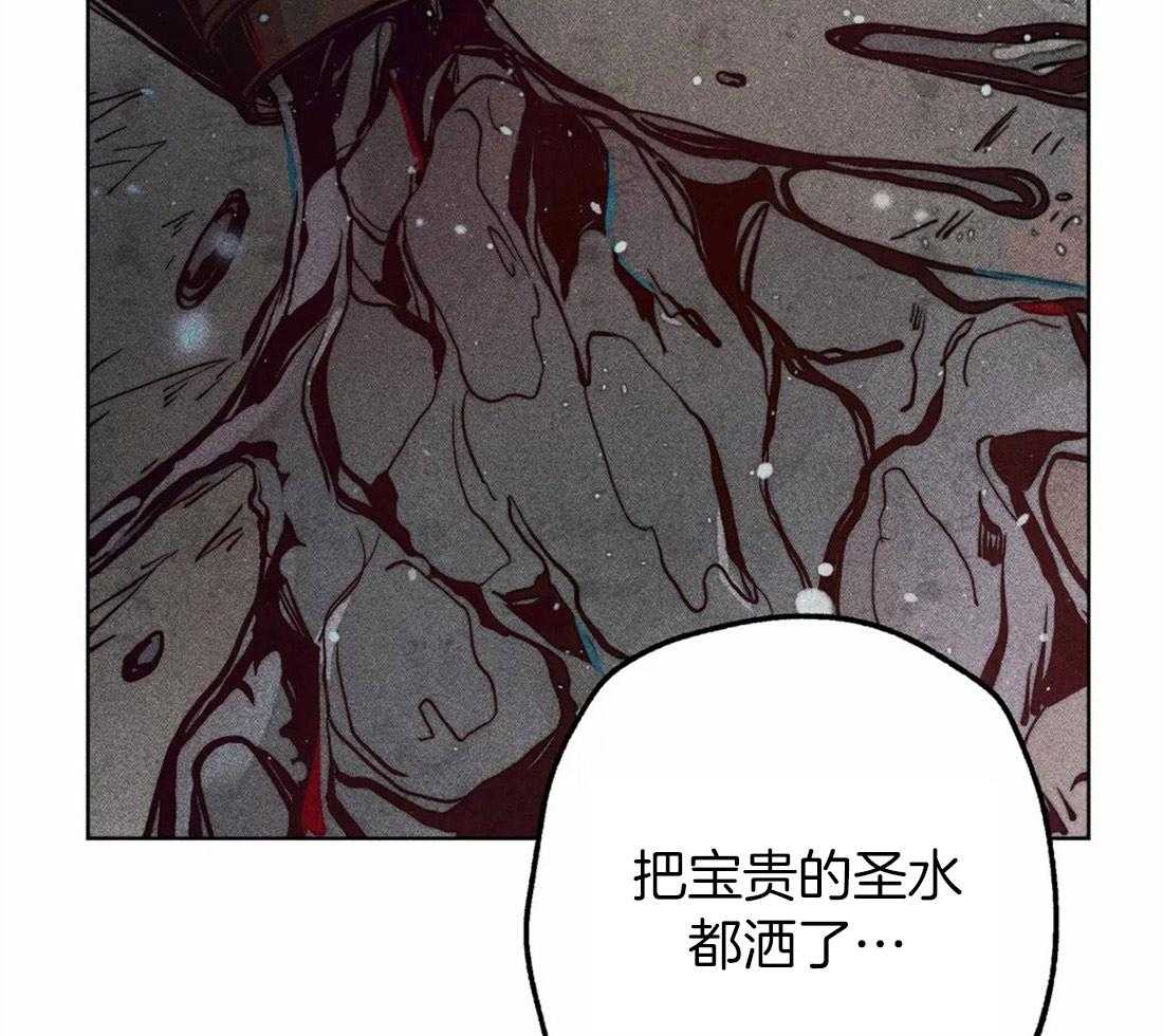 第33话_可疑的圣水38