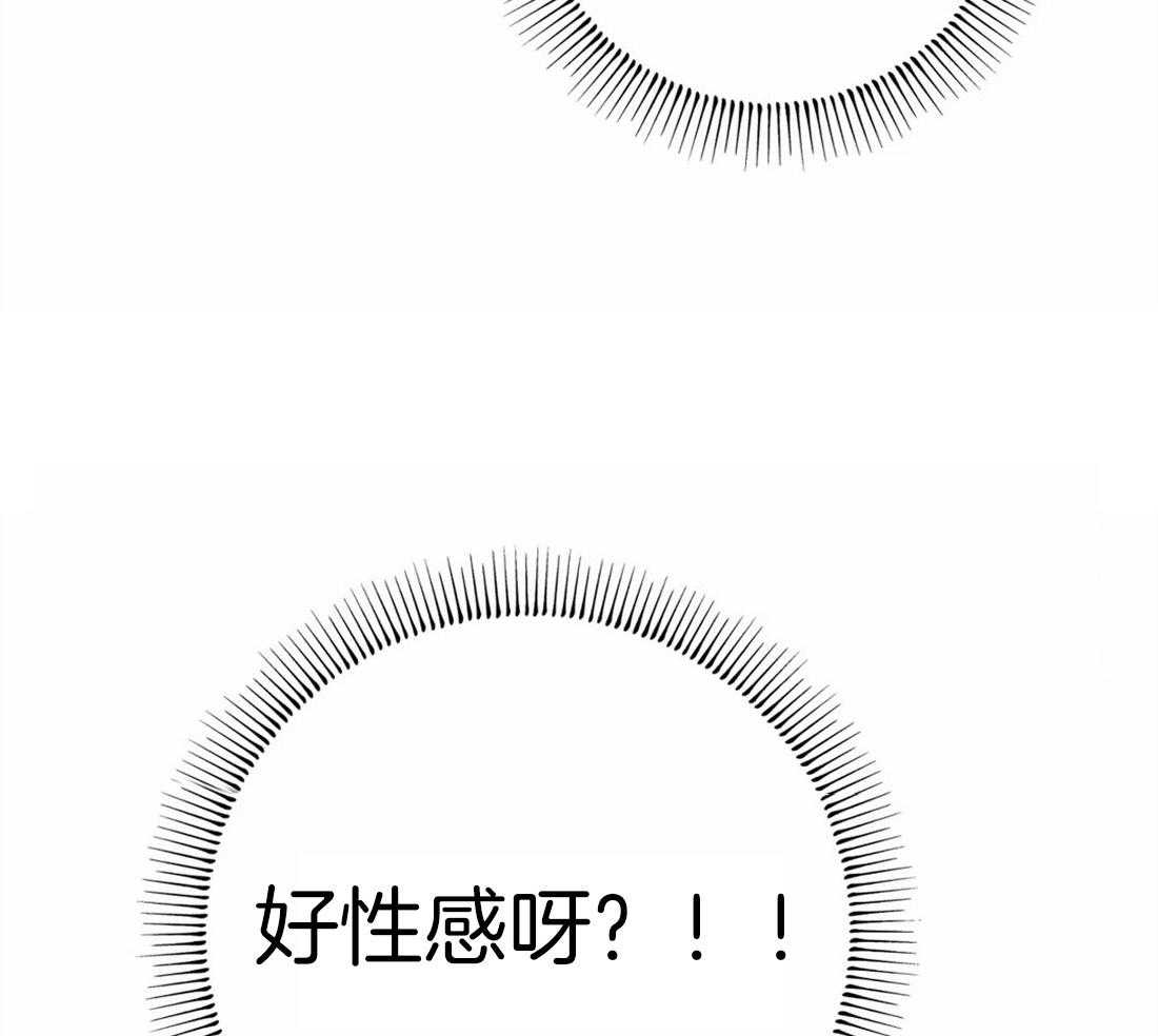 第33话_可疑的圣水4