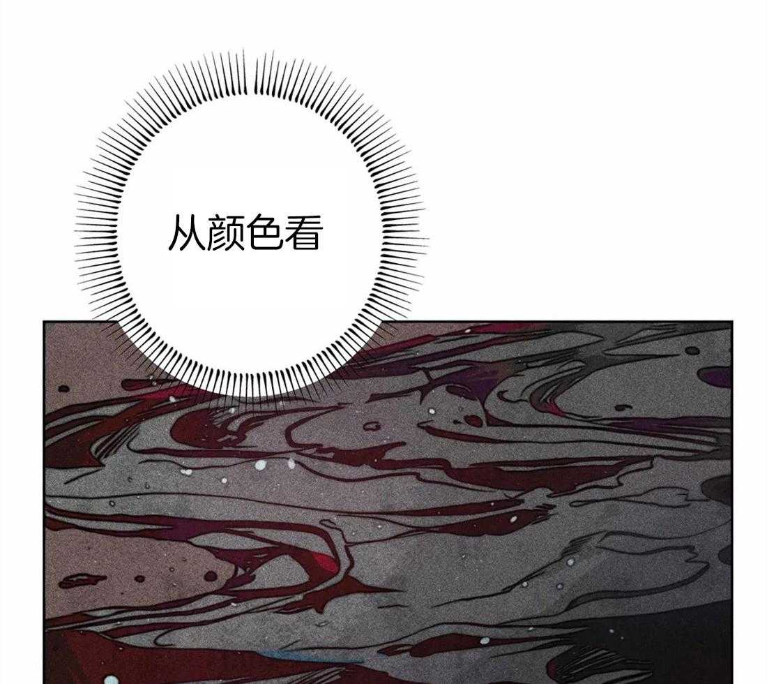 第33话_可疑的圣水41