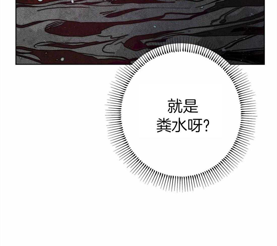 第33话_可疑的圣水42