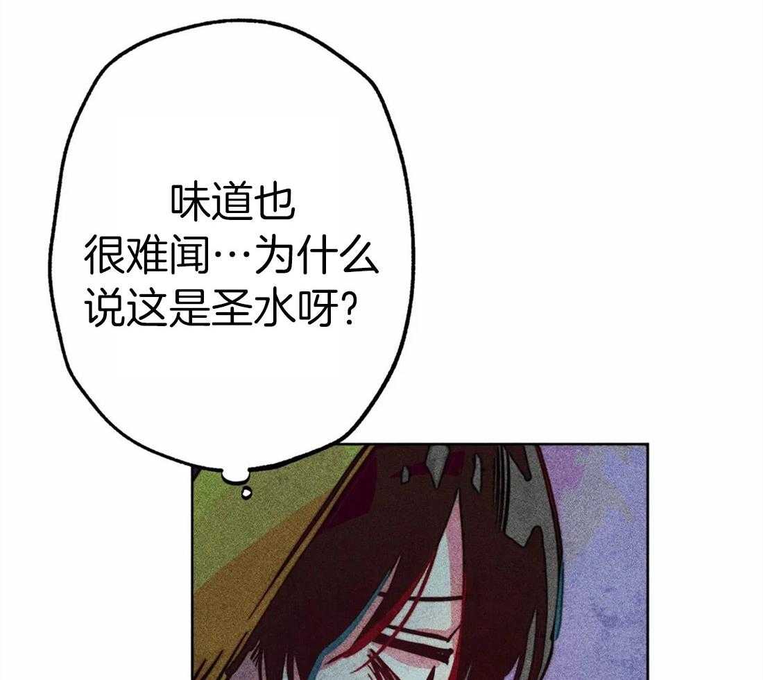 第33话_可疑的圣水43