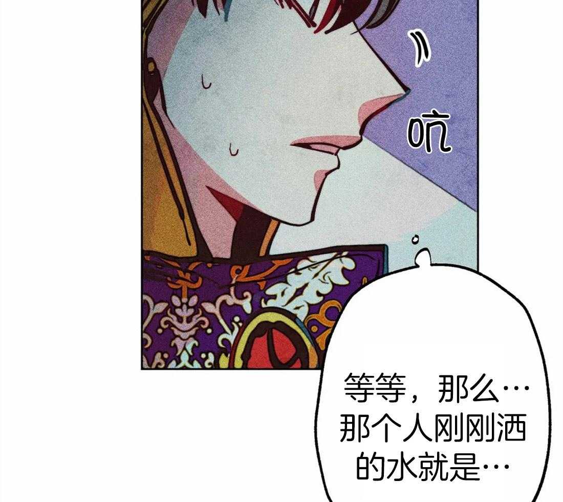 第33话_可疑的圣水44