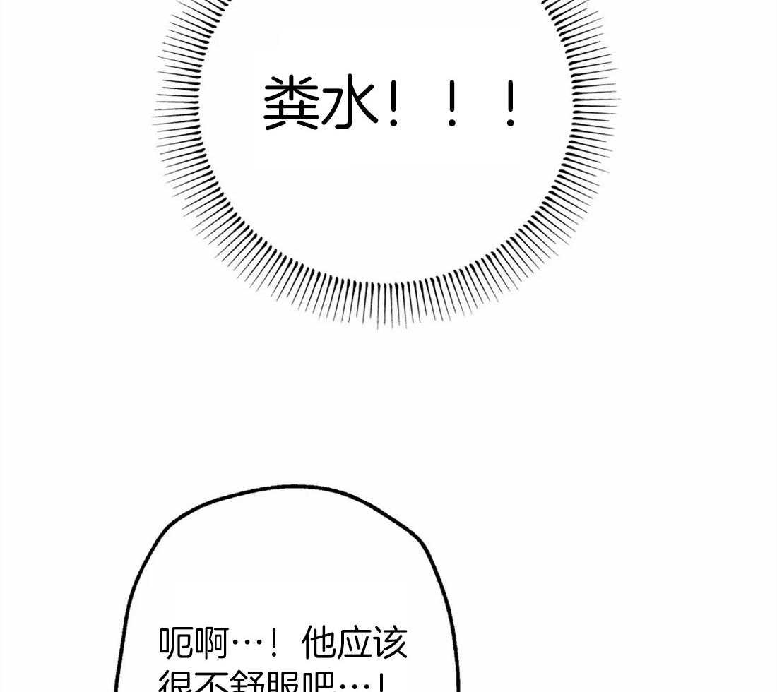 第33话_可疑的圣水47