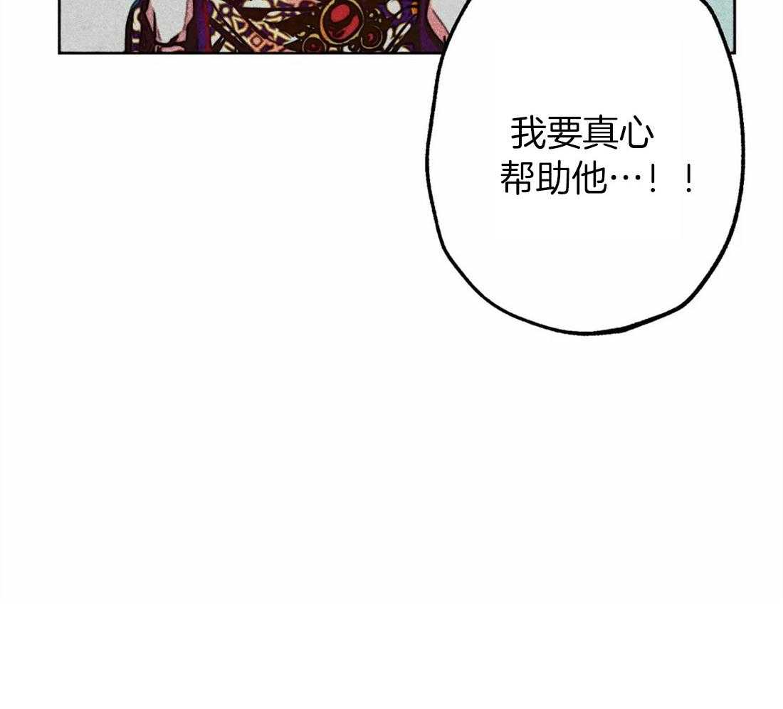 第33话_可疑的圣水49