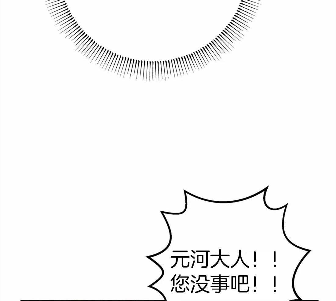 第33话_可疑的圣水5