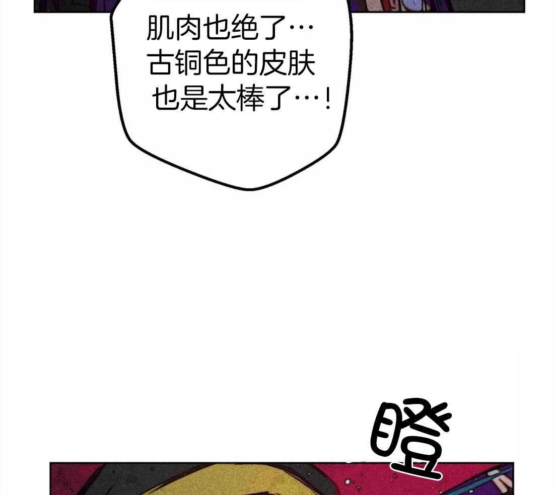 第33话_可疑的圣水7