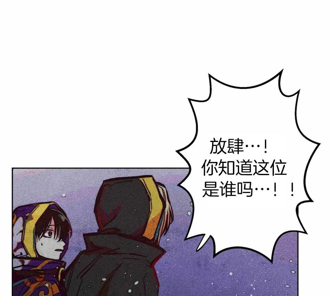 第33话_可疑的圣水9