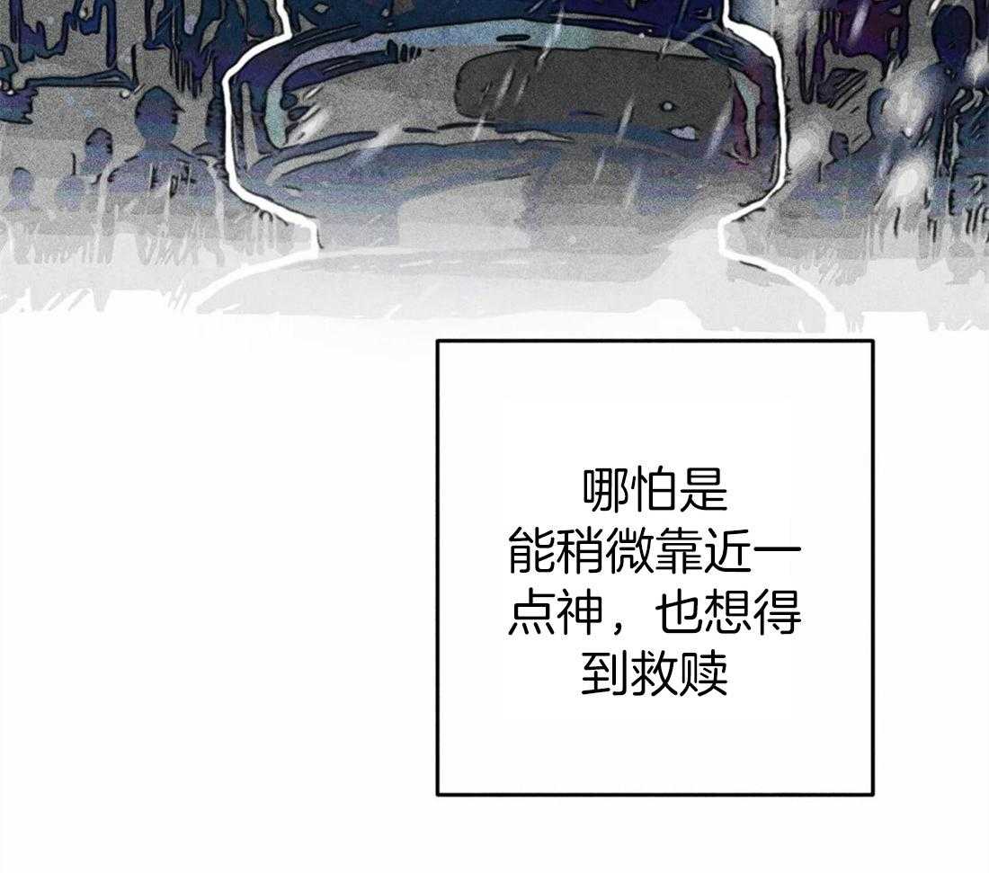 第34话_祝福的证据19