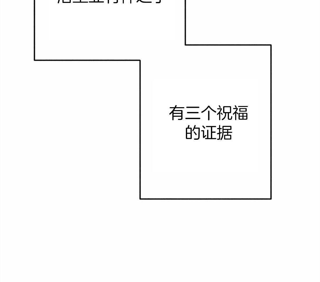 第34话_祝福的证据21