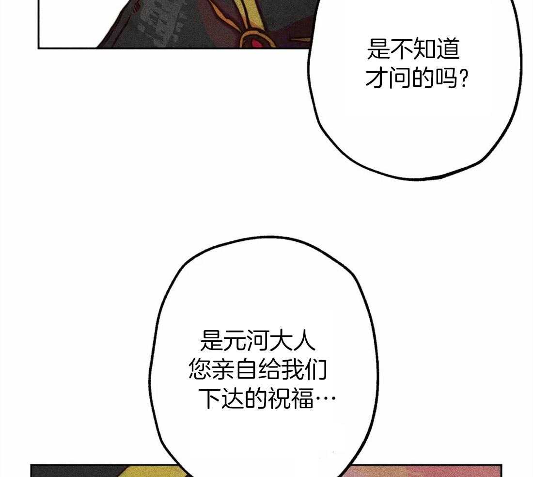 第34话_祝福的证据37