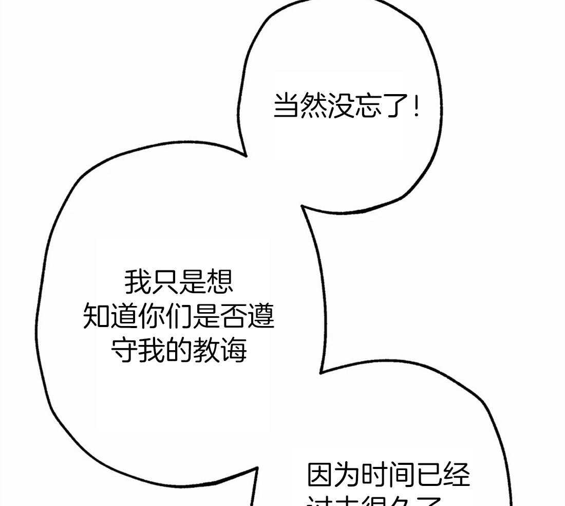 第34话_祝福的证据41