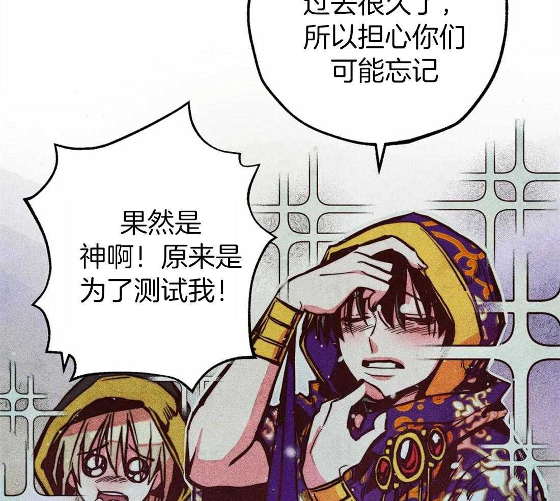 第34话_祝福的证据42