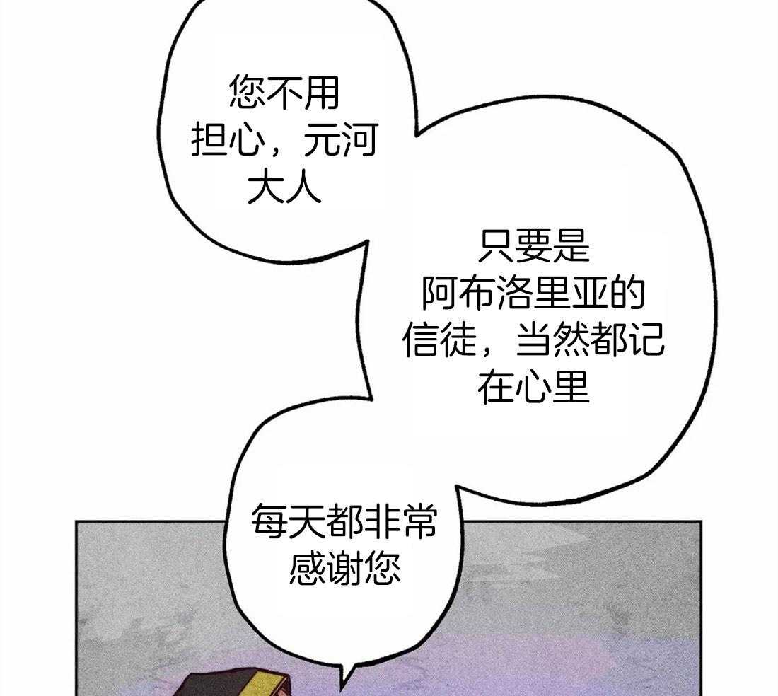 第34话_祝福的证据44