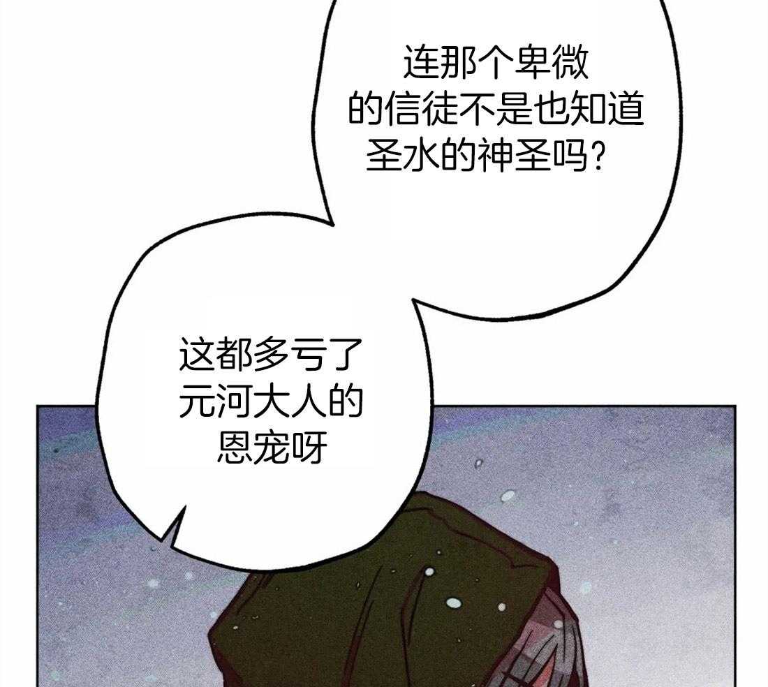 第34话_祝福的证据47