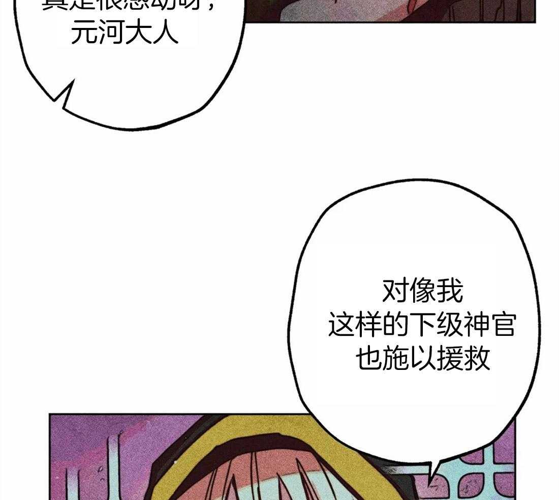 第34话_祝福的证据49